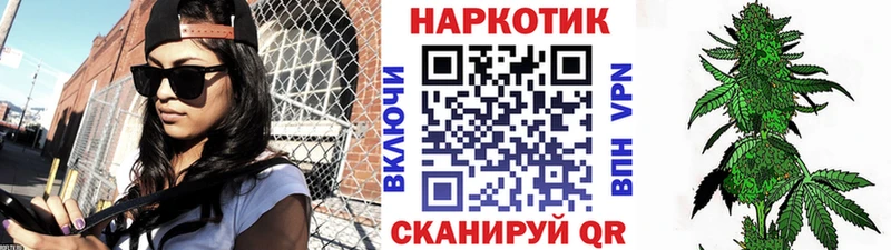 Наркота Таштагол СК  Меф мяу мяу  Гашиш  Марихуана  omg tor  Cocaine  Амфетамин 
