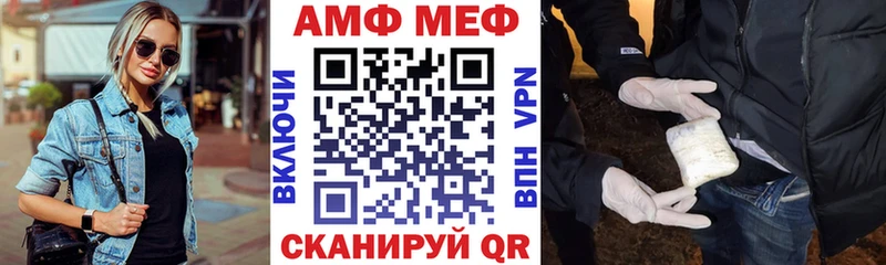 Amphetamine 97%  Таштагол 