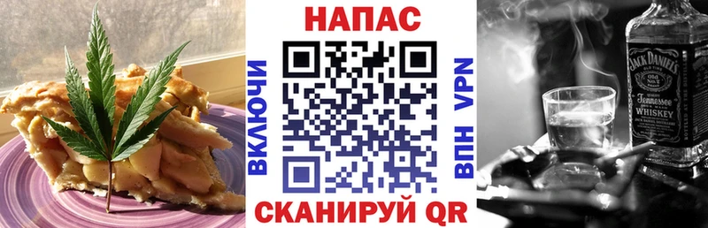 Canna-Cookies конопля  наркота  Таштагол 
