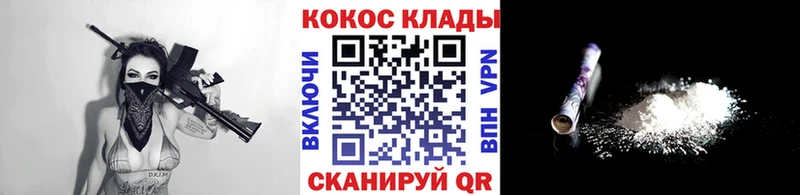 закладка  мега сайт  Кокаин 98%  Таштагол 
