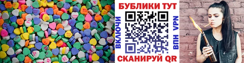мега онион  Таштагол  ЭКСТАЗИ 300 mg 