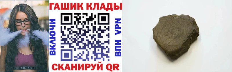 купить наркотик  Таштагол  ГАШ Cannabis 