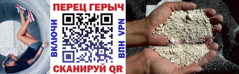 Героин афганец  гидра   Таштагол 