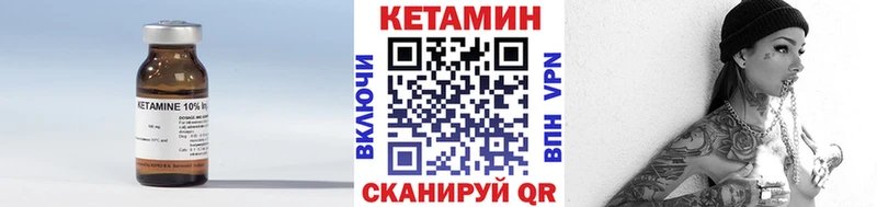 Кетамин ketamine  закладка  Таштагол 