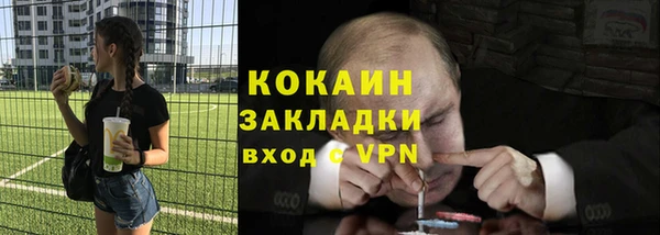 гашиш Арсеньев