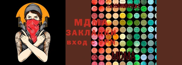 ECSTASY Аркадак
