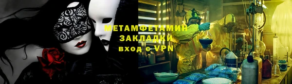 мяу мяу кристалл Армянск