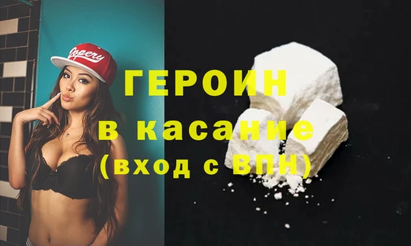 гашиш Арсеньев