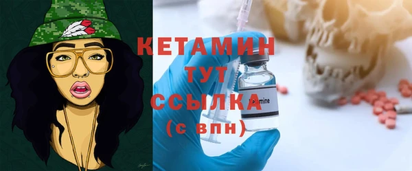 мяу мяу кристалл Армянск
