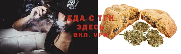ECSTASY Аркадак
