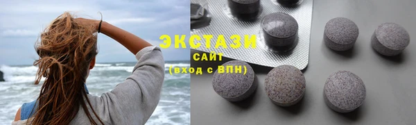ECSTASY Аркадак