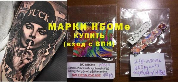 мяу мяу кристалл Армянск