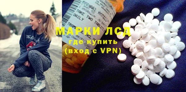 гашиш Арсеньев