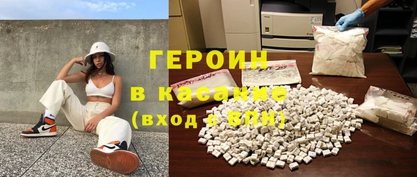 гашиш Арсеньев