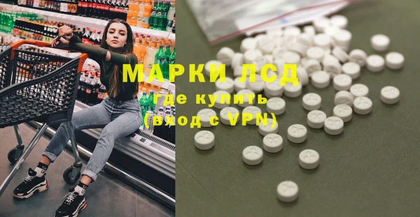 гашиш Арсеньев