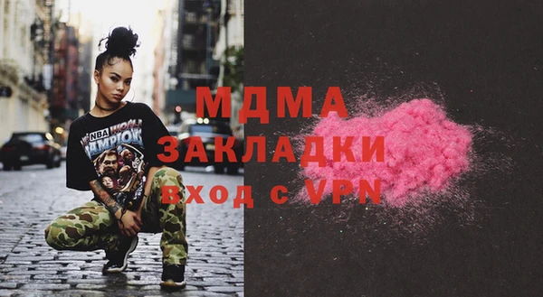 мяу мяу кристалл Армянск