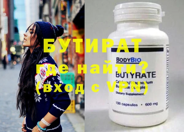 ECSTASY Аркадак