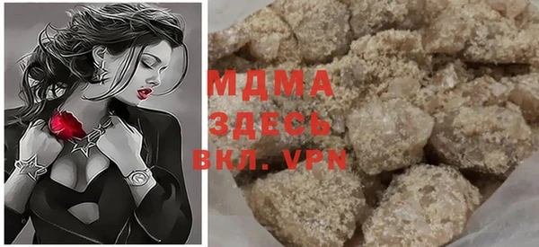 мяу мяу кристалл Армянск