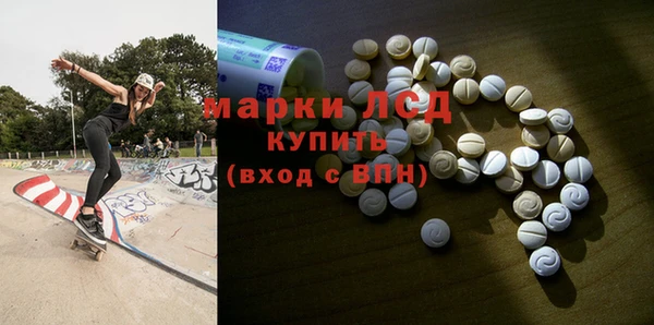 ECSTASY Аркадак