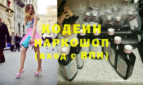 гашиш Арсеньев