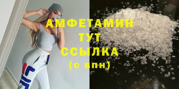 гашиш Арсеньев