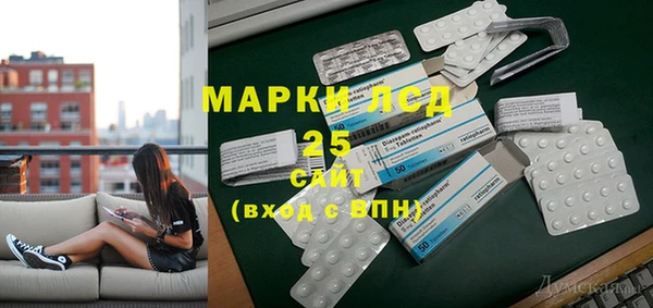 гашиш Арсеньев
