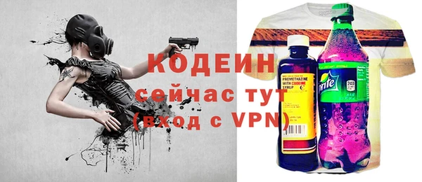 мяу мяу кристалл Армянск