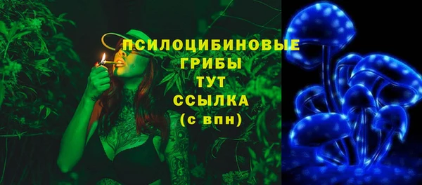 мяу мяу кристалл Армянск