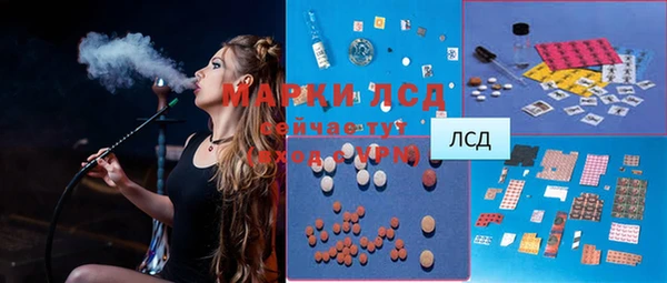 мяу мяу кристалл Армянск