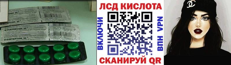 shop официальный сайт  где можно купить   Таштагол  Лсд 25 экстази кислота 