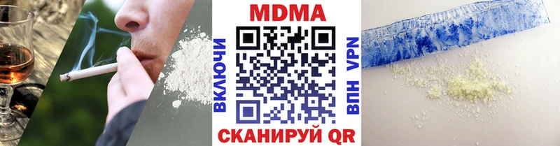 цены наркотик  Таштагол  MDMA Molly 