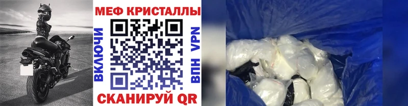 дарнет шоп  Таштагол  Меф mephedrone 