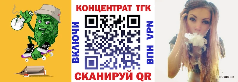 ТГК Wax  цена наркотик  Таштагол 
