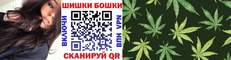 Бошки марихуана конопля Таштагол